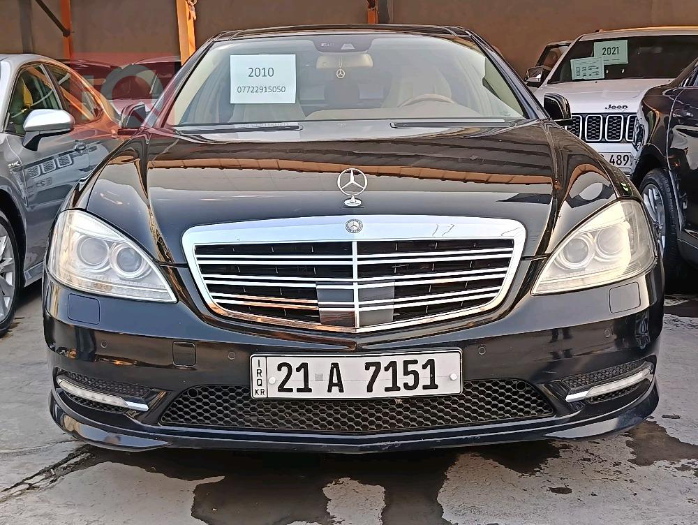مێرسێدس بێنز S-Class